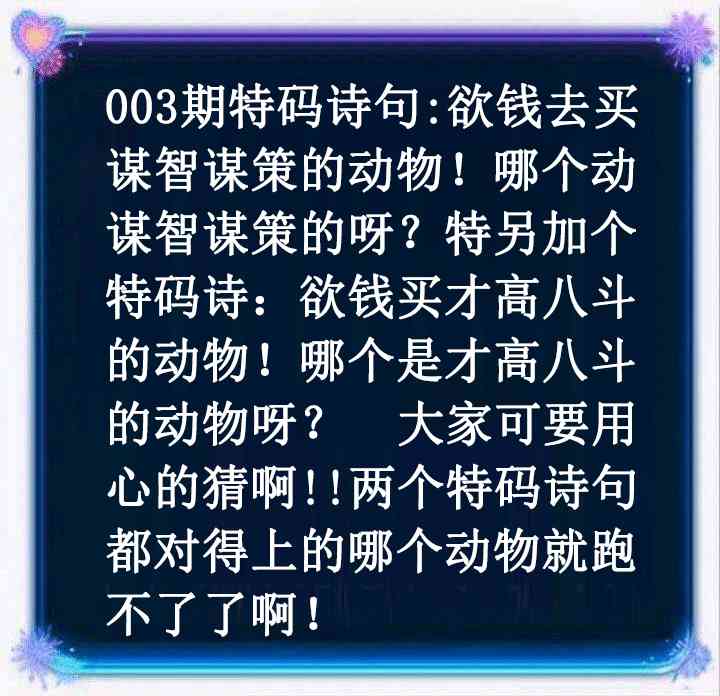003期蓝色欲钱料[图]